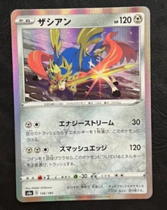 Pokémon Japonés Zacian Holo - Estrella Brillante V s4a - 136/190 - Imagen 1 de 2