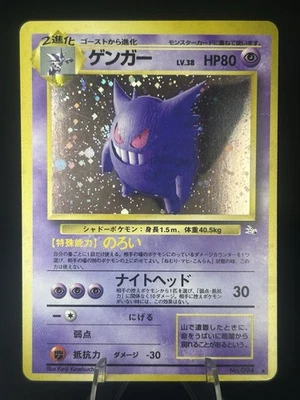 Gengar Holo Japanese Fossil No.094 Pokemon card TCG Vintage Rare 1997 #354_25 - Image 1 of 4