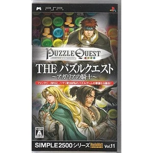 Puzzle Quest: Challenge of the Warlords Simple 2500 Series Por... PSP NTSC-J CIB - Picture 1 of 10