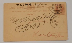 Tarjeta postal India 1899 - Imagen 1 de 2