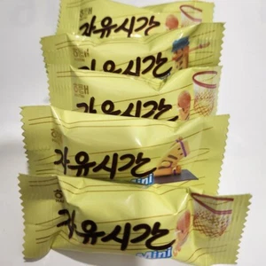 HAITAI Best Popular Korean Mini Chocolate Bite Sweet Snack 10g 5ea K-Snack - Bild 1 von 4