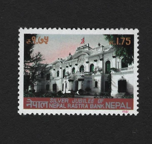 OPC 1981 Nepal Rastra Bank Sc#391 MNH 33477 - Picture 1 of 1