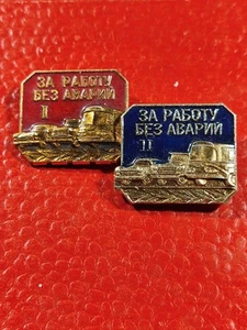 Russia vecchia spilla distintivo originale (R) - Foto 1 di 2