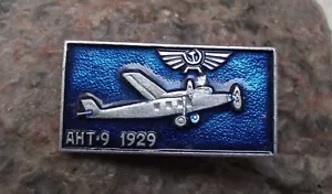 Aeroflot russische sowjetische Fluggesellschaft Tupolew ANT-9 ANT 9 Flugzeug Verkehrsflugzeug Pin Abzeichen - Bild 1 von 2