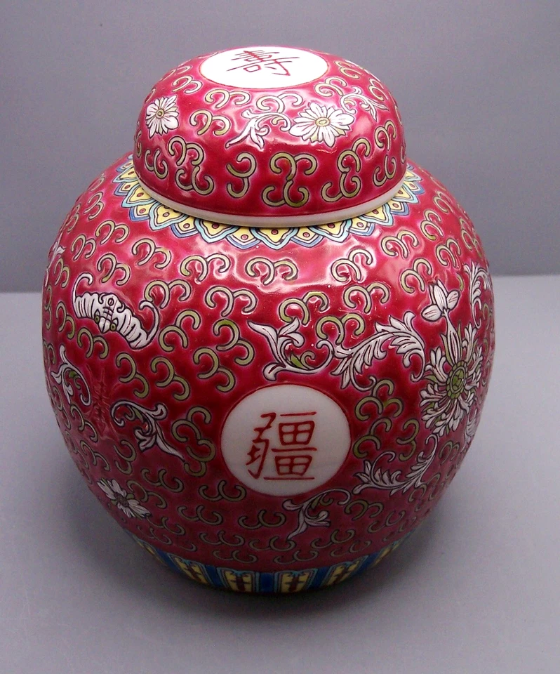 CHINO JINGDEZHEN FAMILLE ROSA ROSA ROJO PEQUEÑO TARRO DE JENGIBRE MACETA TEXTURA FLORAL Foto 1 de 4
