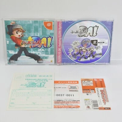 Dreamcast PUYO PUYO DA Spine * Sega 5056 dc - Image 1 of 4