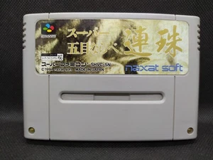 Super Gomoku Narabe Renju - Super Famicom Nintendo SFC JP - SHVC-5N (l#02) - Picture 1 of 9