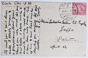 Cairo, EG--Ms. Laheehe Salem El. Englesi, Jaffa, Ottoman Empire/EG PC/5-M./1907! - Picture 1 of 2