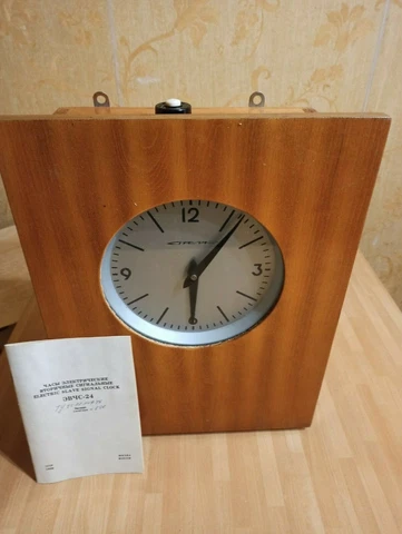 Soviet electrical secondary signal clock Strela. ideal condition. 1989 Cover