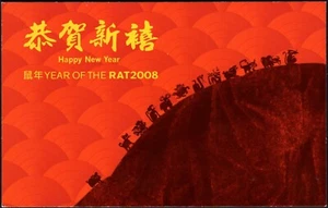 2008 Christmas Island Year Of The Rat Mini Sheet Stamp Pack, Unopened, VGC - Foto 1 di 2