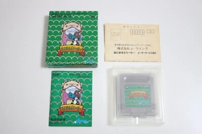 Animal Breeder Nintendo Game Boy, 1997 Retro Game Software Complete in Box CIB - Image 1 of 4