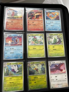 Lotto di 78 per lo più cinesi 151 EX! Confezione fresca tutta come nuova/NM! Venditore USA! - Foto 1 di 9