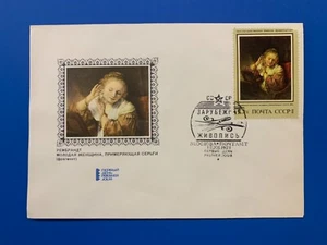 Postage envelope FDC First Day Issue Cover with stamp Art Ussr 1973 - Picture 1 of 3