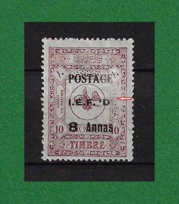 S1202, Iraq, 1919, Mosul Issues, Error SG# 8c, See Scans, MLH - Image 1 of 4