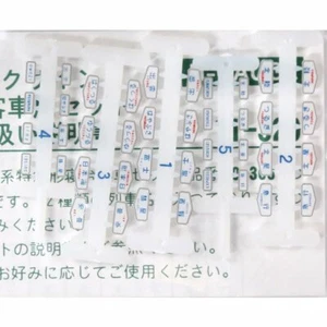 11-320 Official KATO N gauge back sign set for 20 series passenger cars - Picture 1 of 2