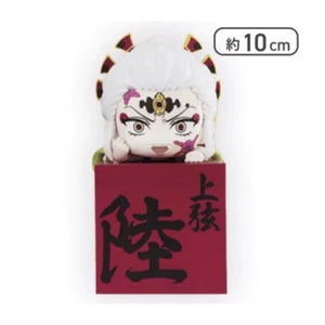 Daki Hikkake Ver B FuRyu Demon Slayer Hook Anime Figure Sealed - Picture 1 of 7