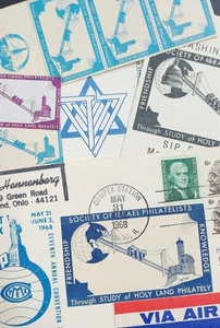S.I.P - SOCIETY OF ISRAEL PHILATELIST HOLY LAND EXHIBITION COVERS & LABELS - Picture 1 of 4