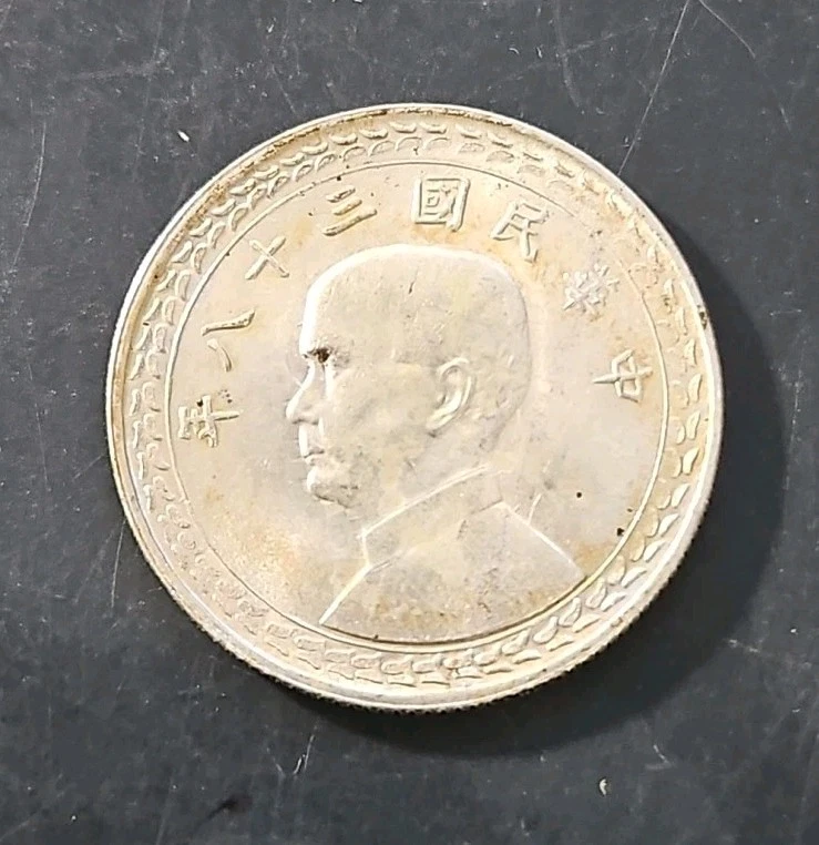 1949 Year Chinese Coins for sale | eBay
