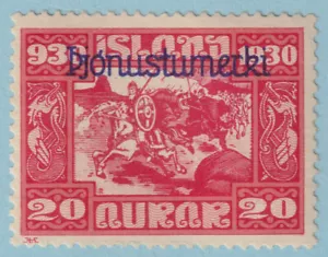 ICELAND O58 OFFICIAL MINT NEVER HINGED OG ** NO FAULTS VERY FINE! - IZF - Picture 1 of 2