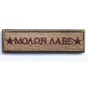 2 PIEZAS SELLO DE GUERRA ESPECIAL KANDAHAR ODA SAS PARCHE DE BUCLE DE GANCHO MILITAR INSIGNIA DESIERTO - Imagen 1 de 4