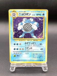 Poliwrath Base Set No.062 Holo 1996 Moderately Played Japanese Pokemon Card #3 - Picture 1 of 21