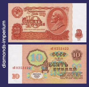  RUSSLAND - 10  RUBEL - 1961 - Bild 1 von 1