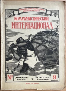 Communist International. Lenin, Zinoviev, Trotsky ... N 9. 1920. Petrograd ... - Bild 1 von 12