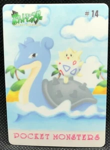 Lapras Pokemon Sticker Sealdass 1999 Japanese No.14 Rare Bandai From Japan F/S3 - Picture 1 of 10