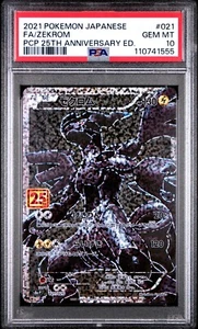 2021 POKEMON JP PROMO CARD PACK 25th Ann #021 FULL ART/ZEKROM PSA 10 - Picture 1 of 2