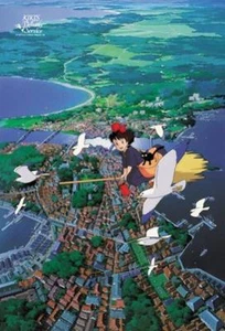 300 piece jigsaw puzzle Kiki?fs Delivery Service Koriko sky (26x38cm) - Picture 1 of 1