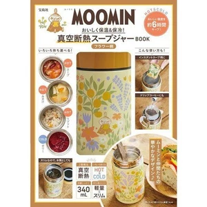Moomin Delicious Heat RetentionCooled Vacuum Insulated Soup Jar Book Flower Patt - Imagen 1 de 7