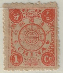 China Stamps - 1894, Imperial Dragon - Scott #16 Ref. 4001-16 - Picture 1 of 1