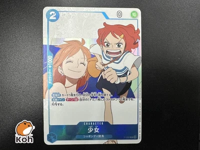 Nami P-096 One Piece Magazine One Piece Fan Letter Promo Japanese One Piece Card - Image 1 of 4