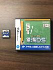 USED Nintendo DS Yakuman DS From Japan