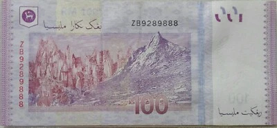 RM100 Zeti sign Replacement Note (12th Series) ZB 9289888 - Image 1 of 2