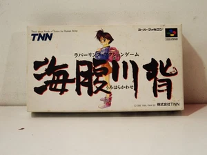 Umihara Kawase Nintendo Super Famicom SFC NTSC Japan - Bild 1 von 14