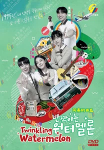 DVD Twinkling Watermelon Eps 1-16 END English Subtitle All Region FREESHIP - Picture 1 of 5