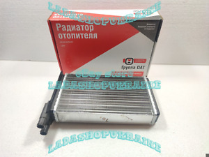 ORIGINAL Heater Radiator Aluminum Calefactor LADA SAMARA 2108 2109 2114 2115