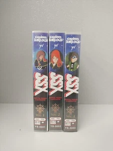 CAPITAN HARLOCK SSX ROTTA VERSO L'INFINITO VHS 1 2 3 SIGILLATE YAMATO VIDEO - Picture 1 of 4