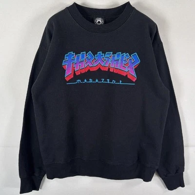 Sudadera Para Hombre Vintage Thrasher Cuello Redondo Pullover S Negra Foto 1 de 4
