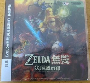 Hyrule Warriors Age of Calamity Taiwan Bonus Coaster Zelda NEW VERY RARE - Picture 1 of 2