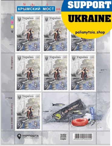 Crimea Bridge ❌ Stamp sheet Ukraine 2022 Ukrposta RUSSIAN WARSHIP Cover
