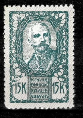 SHS - Eslovenia - Rompecadenas 1920 ☀ Litografía 15k - Sello clave MI 118 ☀ MNH** Foto 1 de 2