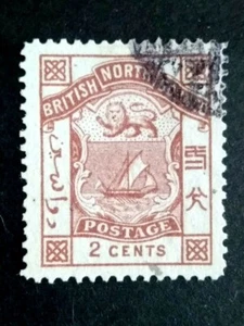 British North Borneo 1886 Coat Of Arms "Postage" On "Bottom" 2c - 1v Used #1 - Picture 1 of 2