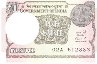 India banknote one rupee 2015 - Image 1 of 2