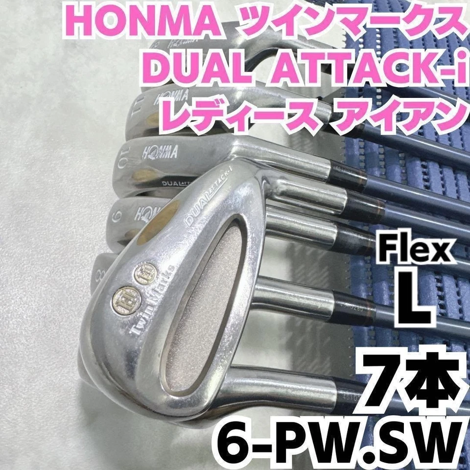 Ladies HONMA GOLF Twin Marks DUAL ATTACK-i 7pcs Iron Set 6-11/PW.SW Flex-L RH - Image 1 of 4
