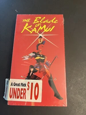 Anime VHS - The Blade Of KaMui  (SEALED) - Image 1 of 4