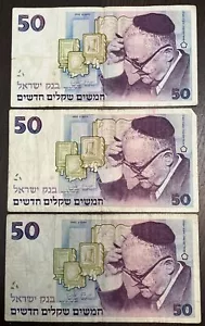 Israel 1992 50 New Sheqalim Shekel Banknote Shai Agnon 3 Banknotes - Picture 1 of 2
