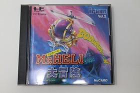 Mr Heli no Daibouken NEC PC Engine Japan *US Seller* *Works*