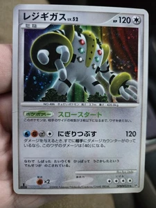 NM Regigigas DPBP#525 Temple of Anger Holo 1st Ed Japanese Pokemon Card - Bild 1 von 4